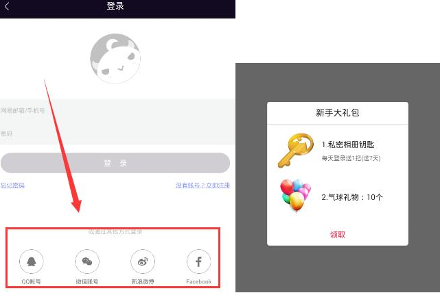 特朗普和马斯克，“罕见一幕”