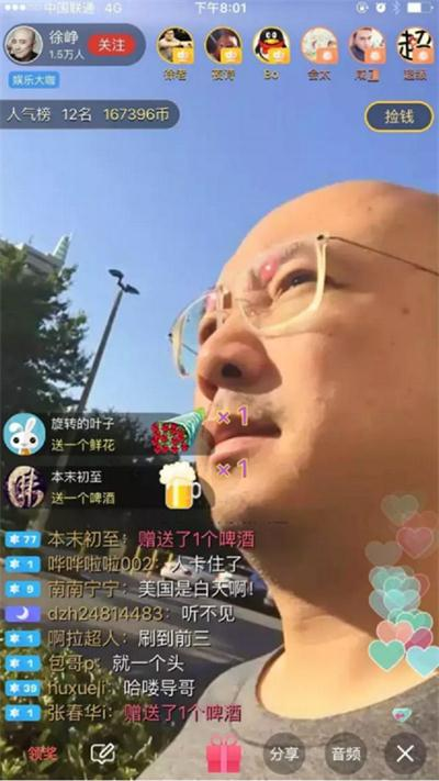 皇马跟队：阿拉巴只是轻微不适