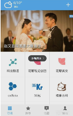 北京发布雷电黄色预警