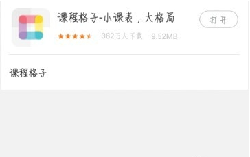 刘润：两位警察来我家，问我是不是被骗了