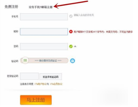 酒后冲动为“面子”？南华县公安局重拳整治街头斗殴，10名涉案人员被拘