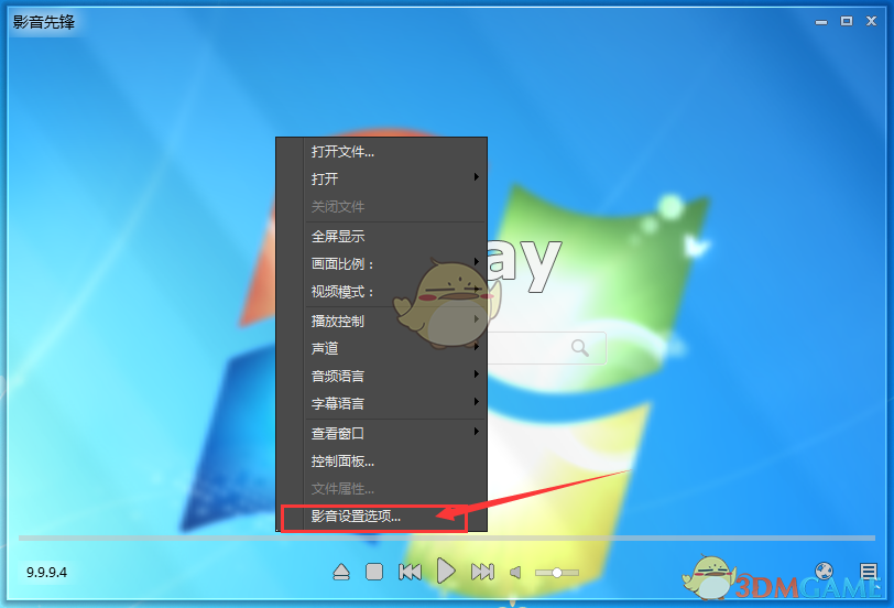 林智妍吊带粉裙造型