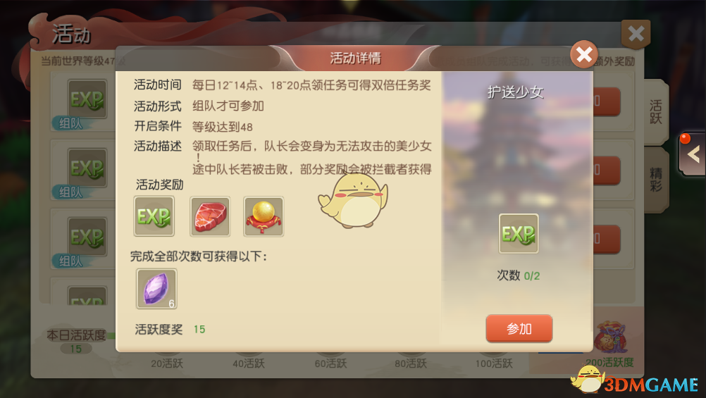 中国证监会召开2025年系统工作会议：坚持稳字当头 全力形成并巩固市场回稳向好势头