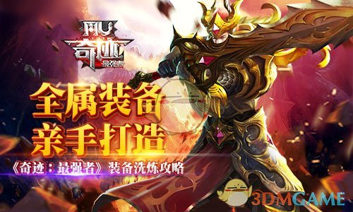 2025年3月30日凌晨2:36，手机连续三条服务器报警短信震碎了我的睡眠。