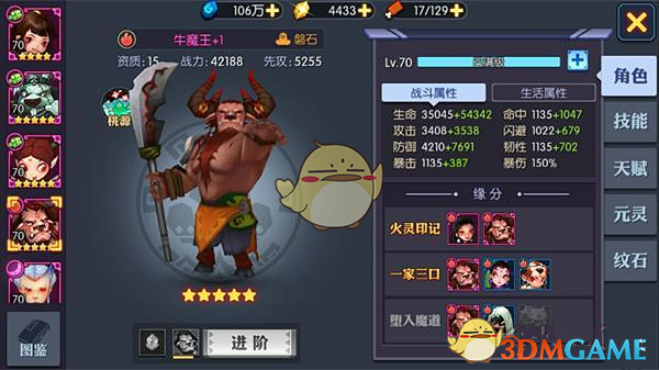 吃不吃冰螺蛳粉