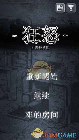 微软高管解读Q2财报：DeepSeek有真创新成果 值得OpenAI借鉴
