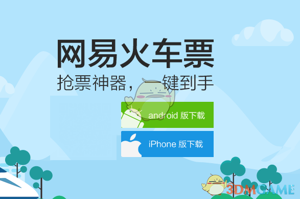 梁王教练回应男双躺赢