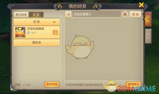 星穹铁道400万粉丝贺图
