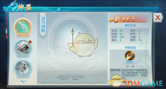 玻尿酸巨头实控人遭立案调查）