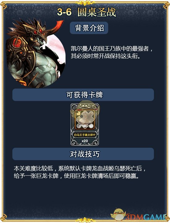 肖指导回应世乒赛混双名单