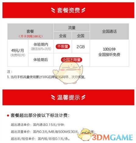 冥王星为什么会被踢出 9 大行星？）
