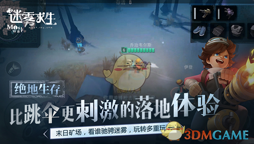 地铁海报怎么能谐门成这样