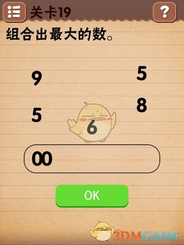 中国亲戚关系大全！90%的人被难倒！）