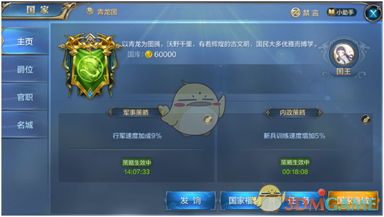 全线进攻！俄军攻占君士坦丁堡村，还缴获美制主战坦克！特朗普紧急宣布：恢复对乌情报共享！