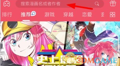午后，机构资金爆拉半导体板块！发生了什么？
