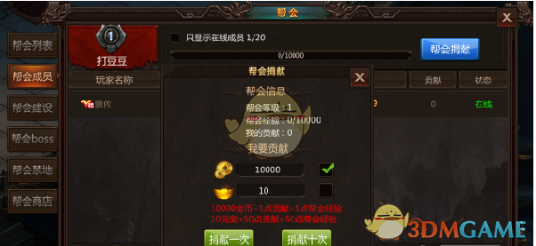 《哪吒 2》为什么无量仙翁不敢炼化太乙真人?