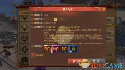 小林拜年