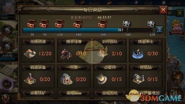 岛内20万民众集会怒骂赖清德