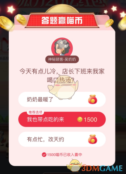 女演员呼吁彻查网红小猫悟空死因