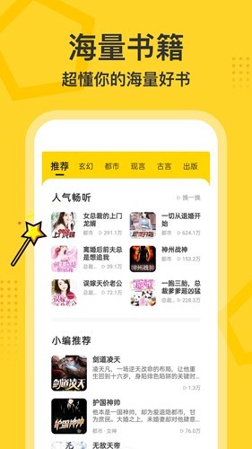 你不认识我但一定听过我的声音