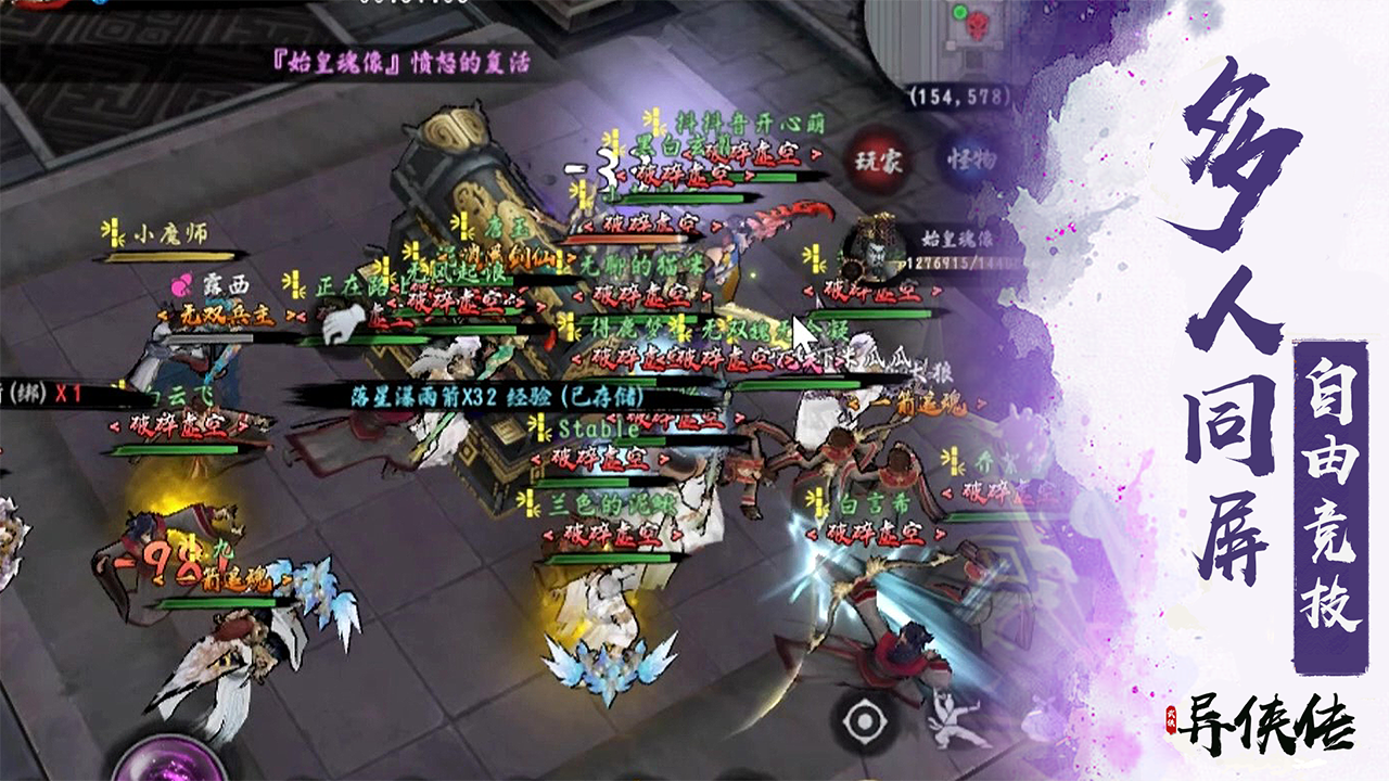 为什么玩家总是更怀念过去的 JRPG 的剧情？