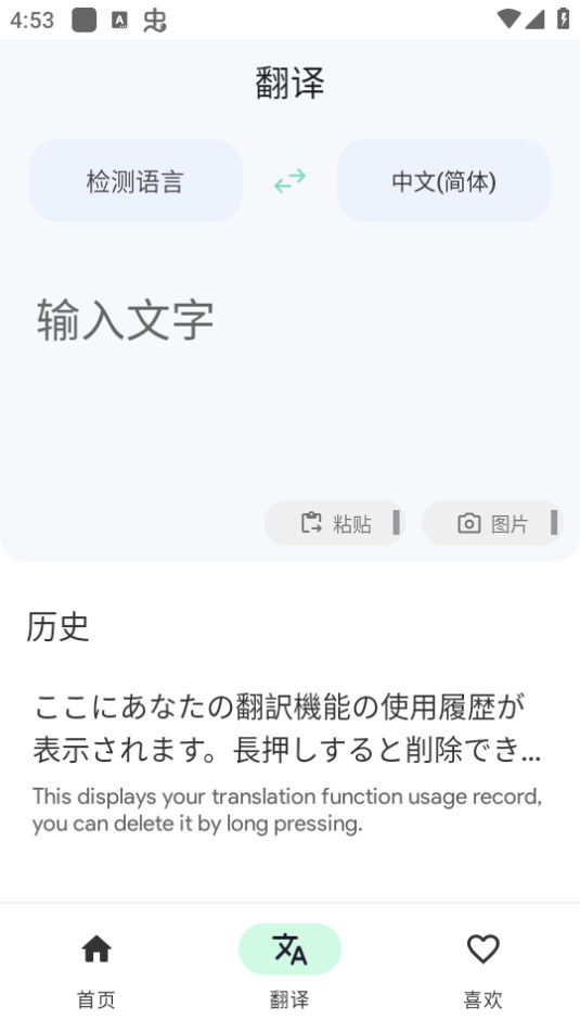 为什么越来越多的小学生都陷入了「抑郁状态」？我们该从哪些方面做好预防措施？