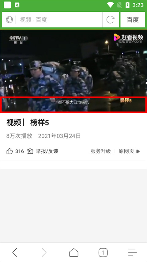 杨秋霞抓举122公斤打破世界纪录夺冠