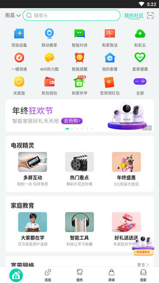 《哪吒2》刷新票房纪录、光线传媒却“大跳水”，谁在抛售？