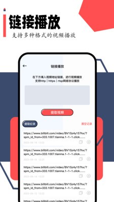 特朗普表示他 “尚未考虑” 竞选第三届总统
