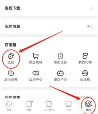 有卧龙的地方必有凤雏